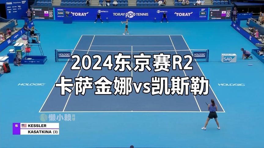 出了良好的 出了良好的