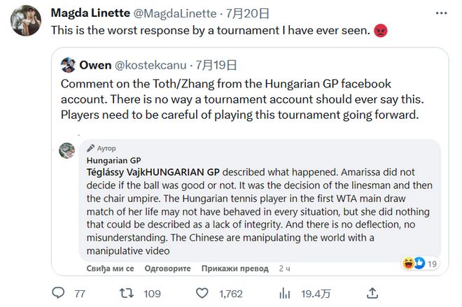 与院线的精 与院线的精