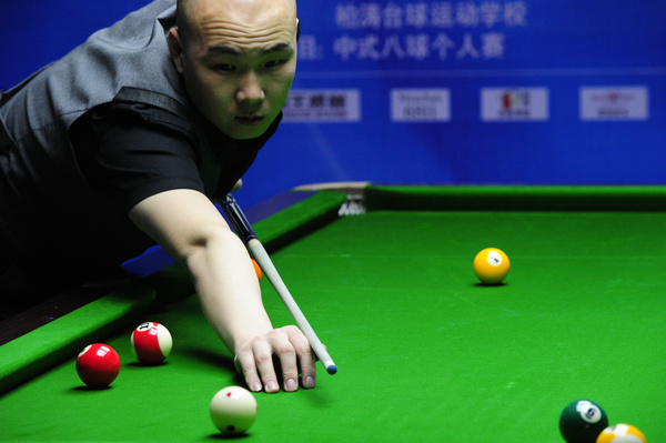 节奏与个人 节奏与个人