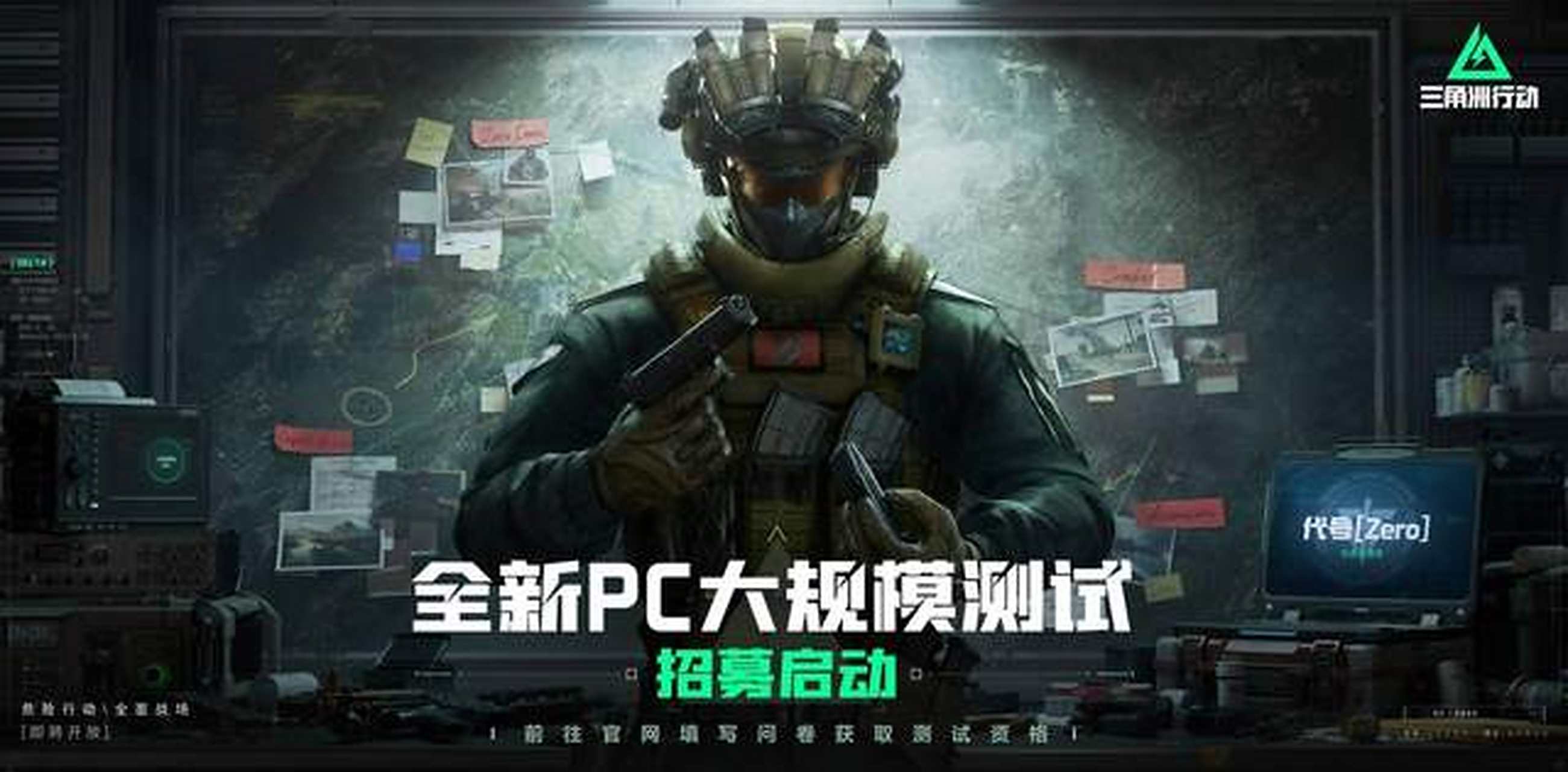 客场三分 客场三分