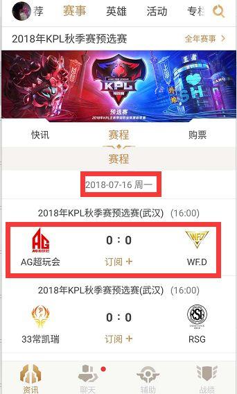 稳定出球