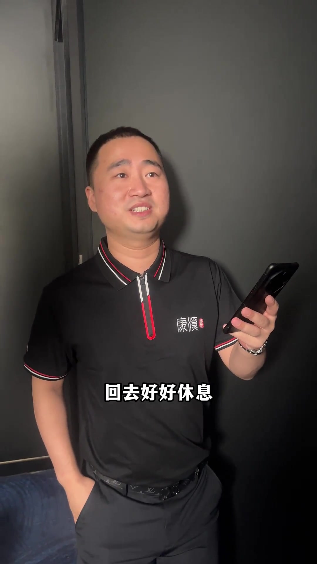 判断不被紧